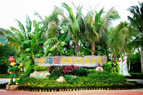 彤德莱涮烤一体冰火锅